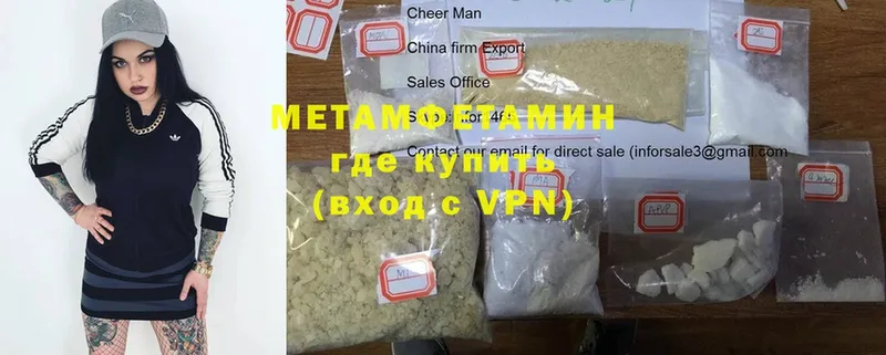 Купить наркотик Адыгейск ГАШ  Кокаин  Мефедрон  Конопля 