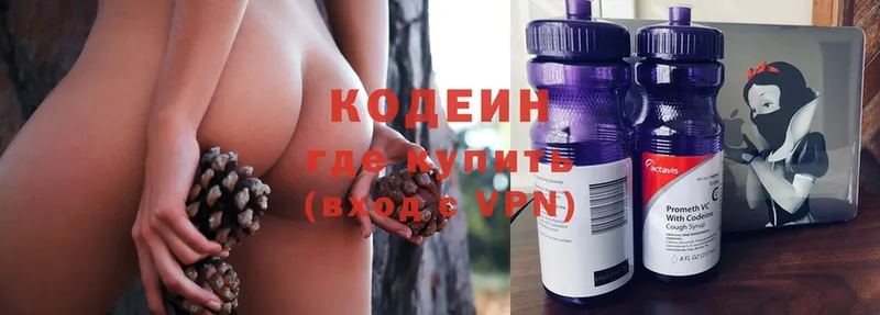 Кодеиновый сироп Lean Purple Drank  купить наркотик  Адыгейск 