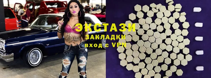 магазин продажи наркотиков  Адыгейск  Ecstasy диски 