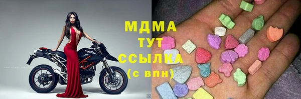 первитин Абинск